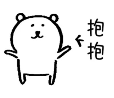 自嘲熊表情包
