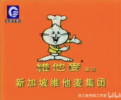 维他麦 高营养核桃麦片