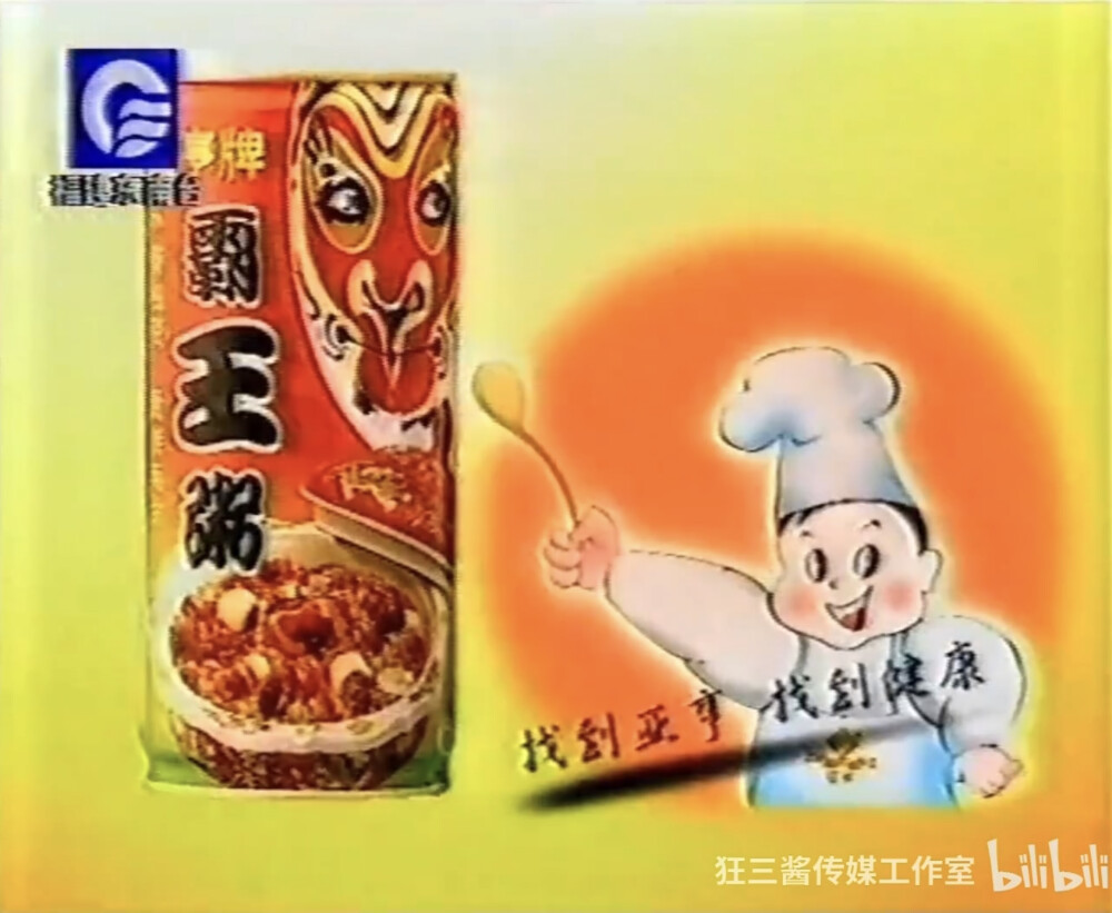 亚亨 牛奶花生/霸王粥