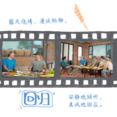 YIBO-OFFICIAL：
#探索新境2收官# 
干饭社交力UP熟悉度“筷”速飙升
小吃家王大胆认证！@UNIQ-王一博 
腾讯视频#探索新境# 第二季，今日收官。#探索新境2# ​​​