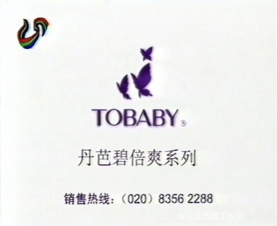 Tobaby丹巴碧