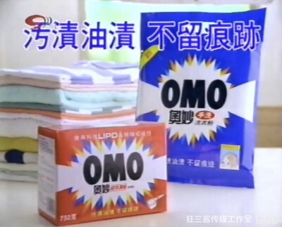 奥妙 系列洗衣粉