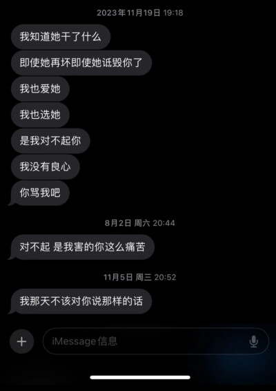 如果没有红绳把我们牵在一起，那我就抓根绳子自己牵，在咱们的手腕上绕两圈，打个结，然后亲一下以示珍重，命运没资格告诉我我该爱谁