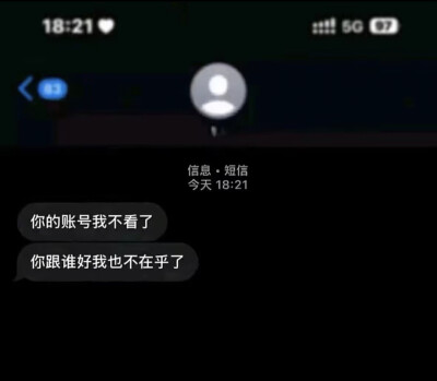 如果没有红绳把我们牵在一起，那我就抓根绳子自己牵，在咱们的手腕上绕两圈，打个结，然后亲一下以示珍重，命运没资格告诉我我该爱谁