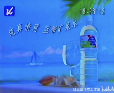 蓝带 矿泉水/纯蒸馏水