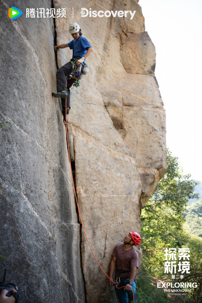 探索新境：
#王一博探索新境2今日收官# #探索新境2收官# 北京白河攀岩结束后，@UNIQ-王一博 来到@周鹏-jiniao 家中，一起畅谈对于攀岩给彼此带来的乐趣与影响，还在家中体验了干攀～#探索新境# 第二季的旅程即将结束…