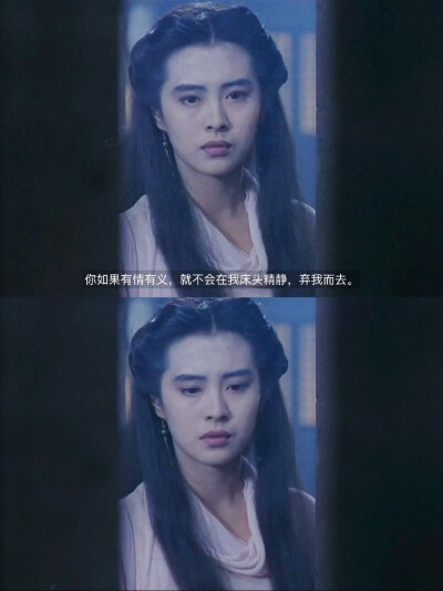 王祖贤