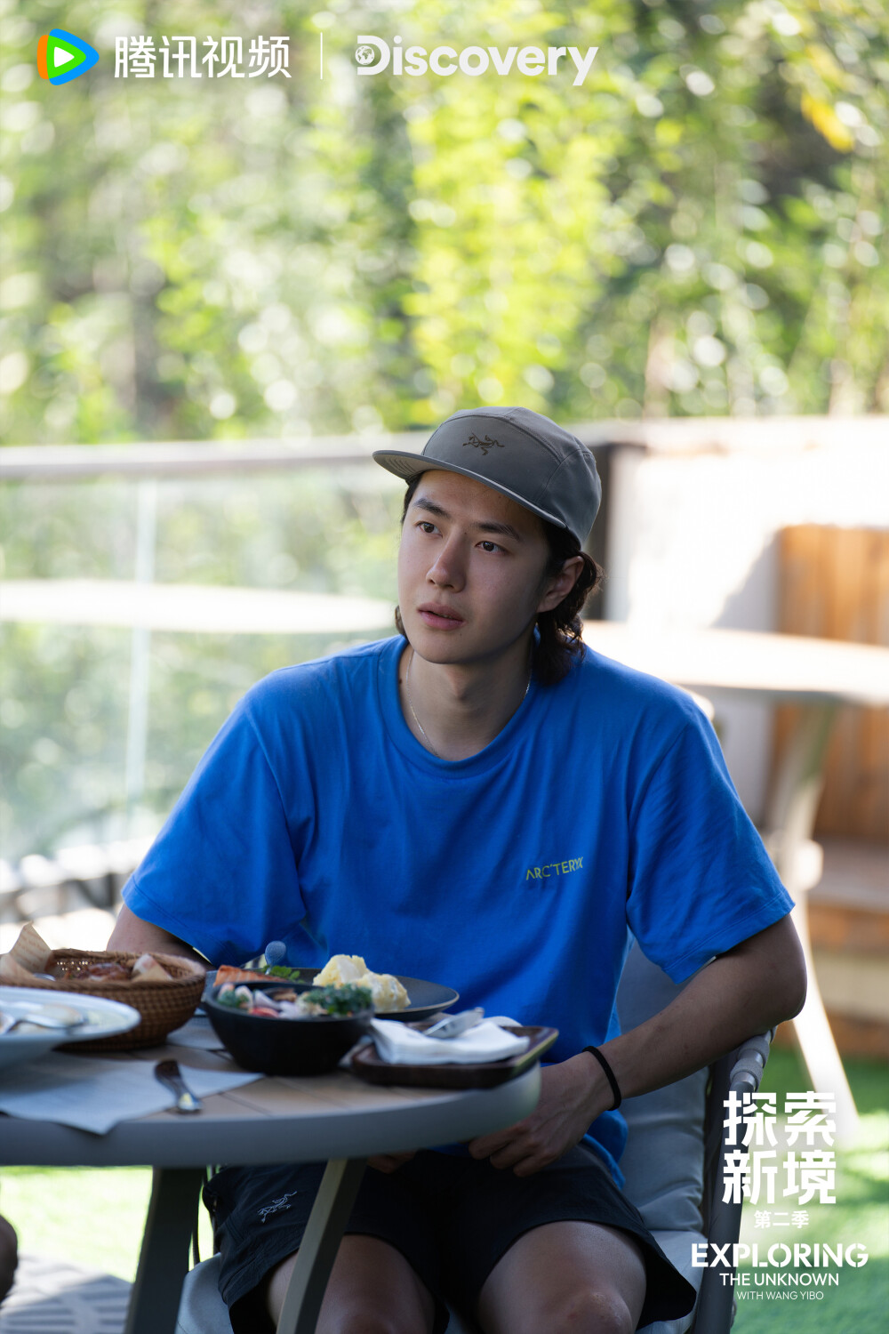 探索新境：
#王一博探索新境2今日收官# #探索新境2收官# 北京白河攀岩结束后，@UNIQ-王一博 来到@周鹏-jiniao 家中，一起畅谈对于攀岩给彼此带来的乐趣与影响，还在家中体验了干攀～#探索新境# 第二季的旅程即将结束，但一博的攀岩探索之旅未完待续……