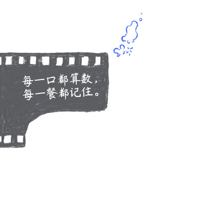 YIBO-OFFICIAL：
#探索新境2收官# 
干饭社交力UP熟悉度“筷”速飙升
小吃家王大胆认证！@UNIQ-王一博 
腾讯视频#探索新境# 第二季，今日收官。#探索新境2# ​​​