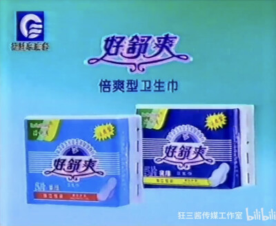 好舒爽 倍爽卫生巾