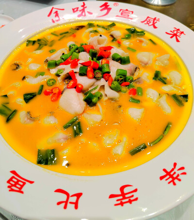 #宣威菜 #昆明宣威菜 新年来吃余味乡宣威菜的东站店，这是余味乡的新店，环境比老店更具有浓郁的乡野特色，20个人的大包房大气上档次，适合年底的大家庭、小单位聚餐。
他们家的特色依旧是三年老火腿、宣威小炒肉、…