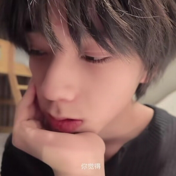 眼里流下谢谢二字