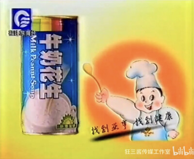 亚亨 牛奶花生/霸王粥