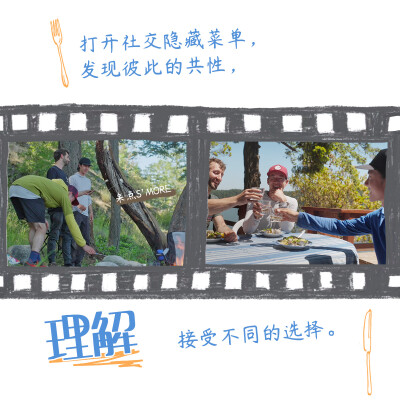 YIBO-OFFICIAL：
#探索新境2收官# 
干饭社交力UP熟悉度“筷”速飙升
小吃家王大胆认证！@UNIQ-王一博 
腾讯视频#探索新境# 第二季，今日收官。#探索新境2# ​​​