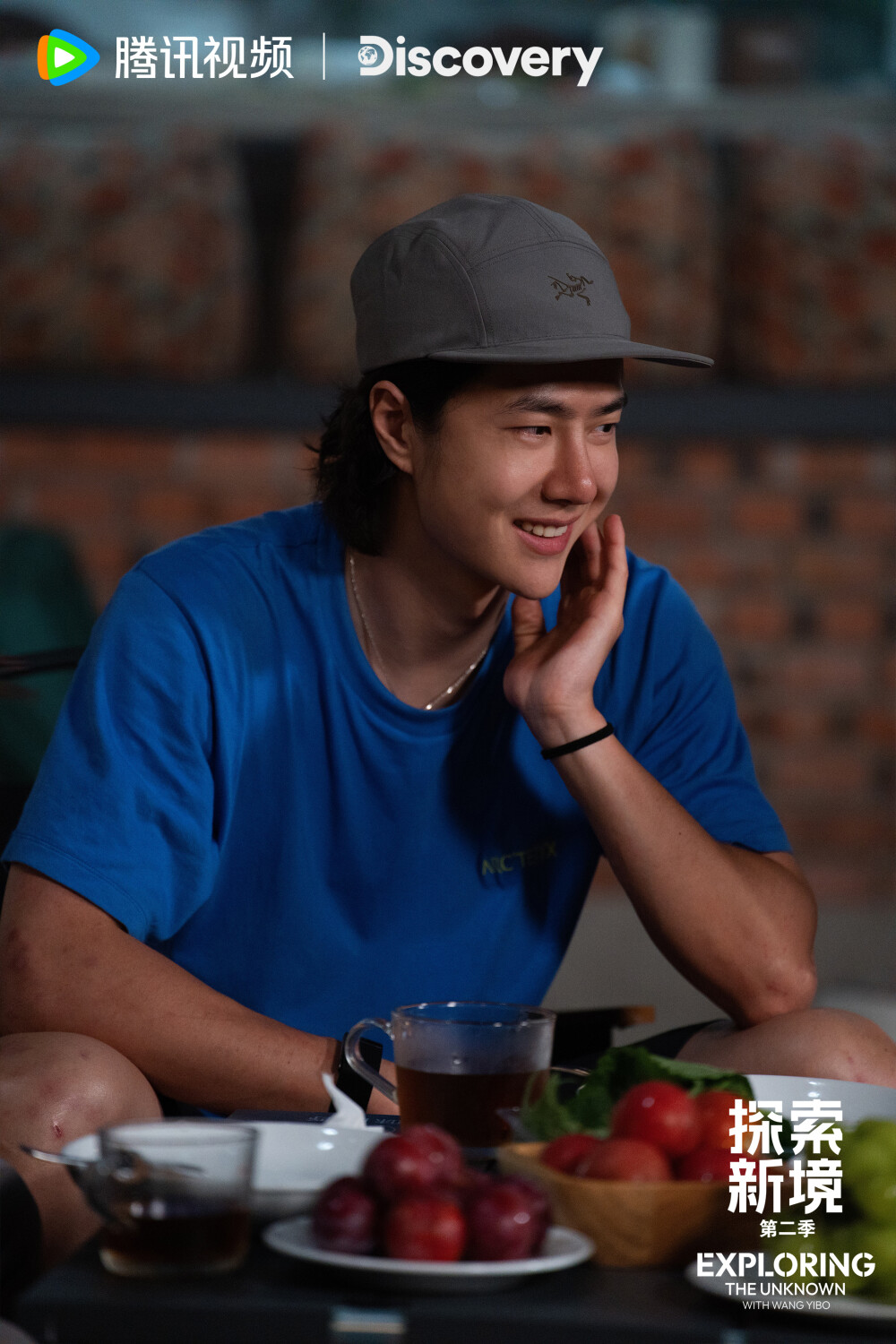 探索新境：
#探索新境2收官# 干攀、烧烤、和多位攀岩教练畅聊攀岩这项运动带给大家不同的触动，今天中午11：00，和@UNIQ-王一博 一起度过攀岩畅聊时光~