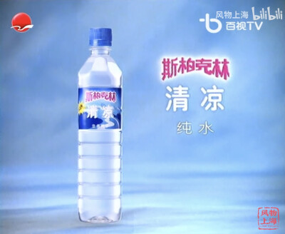 斯柏克林清凉纯水