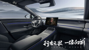 比亚迪汽车王朝系列