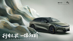 比亚迪汽车王朝系列