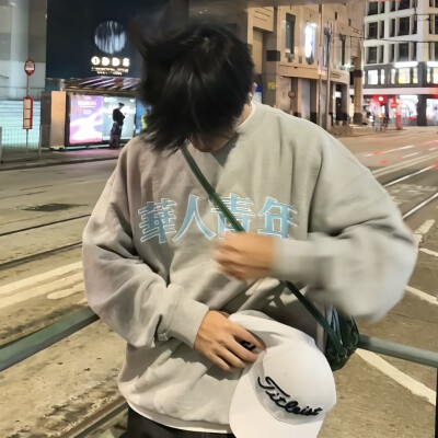 男生头像#对了就庆祝错了就进步