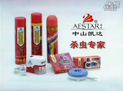 凯达灭害灵系列