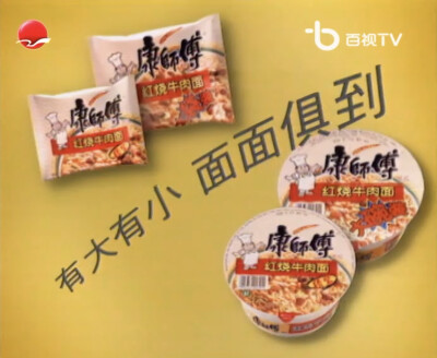 康师傅 红烧牛肉面