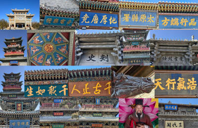 厚土毓珍饶百物通衢聚贾汇千商