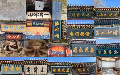 厚土毓珍饶百物通衢聚贾汇千商