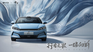 比亚迪汽车王朝系列