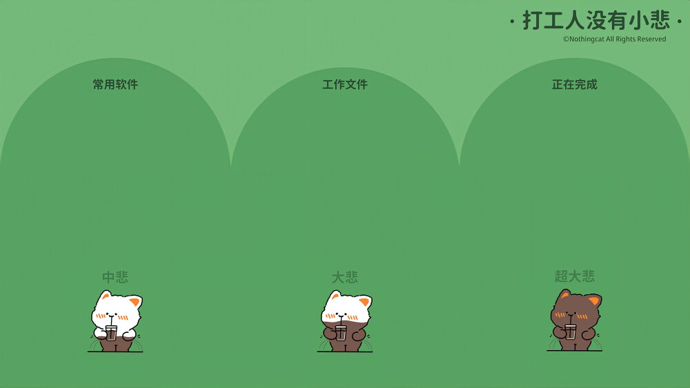 横屏壁纸·图源微博