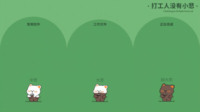 横屏壁纸·图源微博