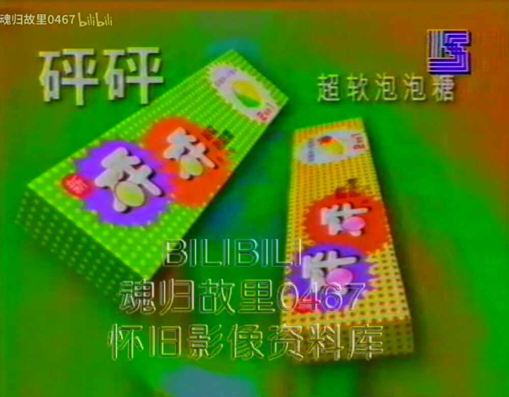 砰砰 超软泡泡糖