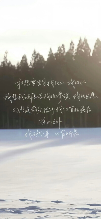 手机壁纸260111