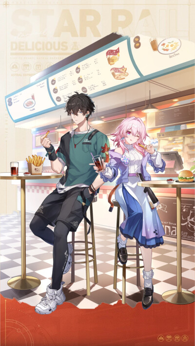 星铁