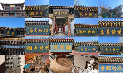 厚土毓珍饶百物通衢聚贾汇千商