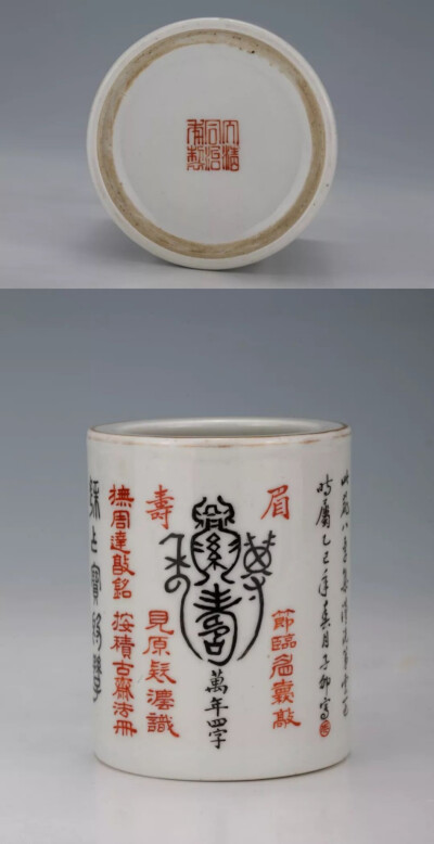 清同治  墨彩诗文笔筒观复博物馆藏