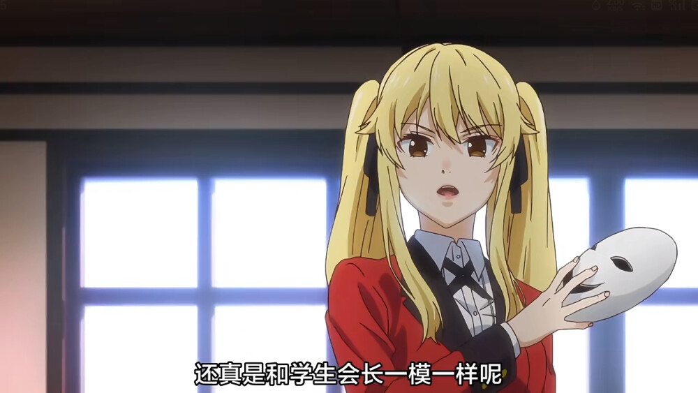 、
