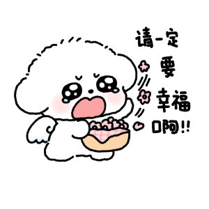 小狗表情包