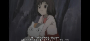 夏目友人帐