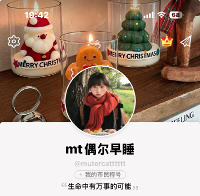 女生头像背景图搭配