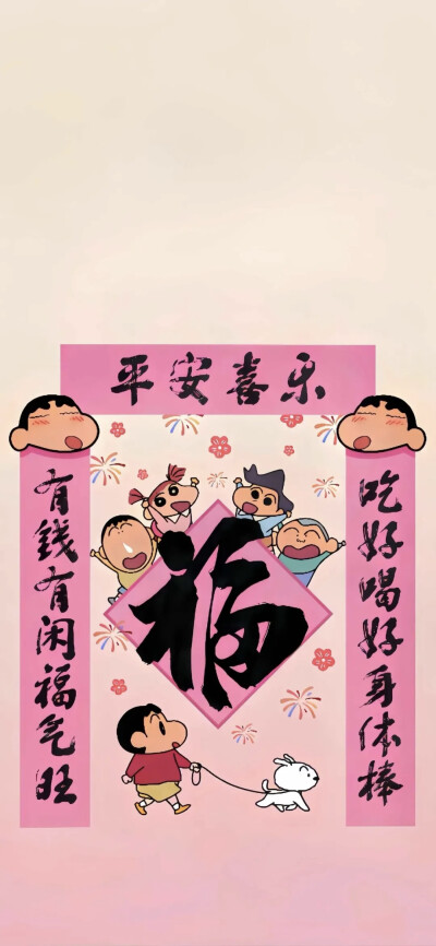 好运壁纸
图片来自网络，侵删