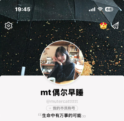 女生头像背景图搭配