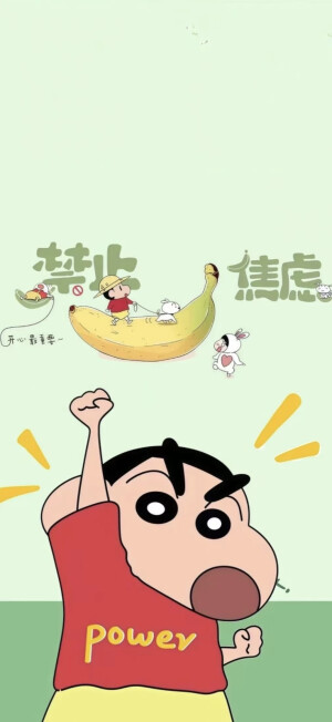卡通
