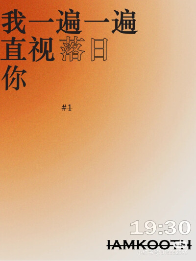 微信封面 背景图