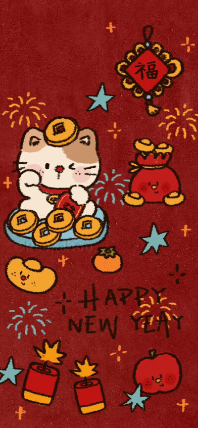 新年壁纸