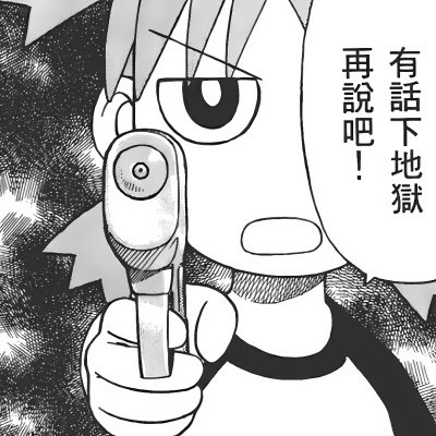 你有为谁奋不顾身过吗