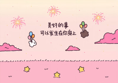 横屏壁纸·图源微博