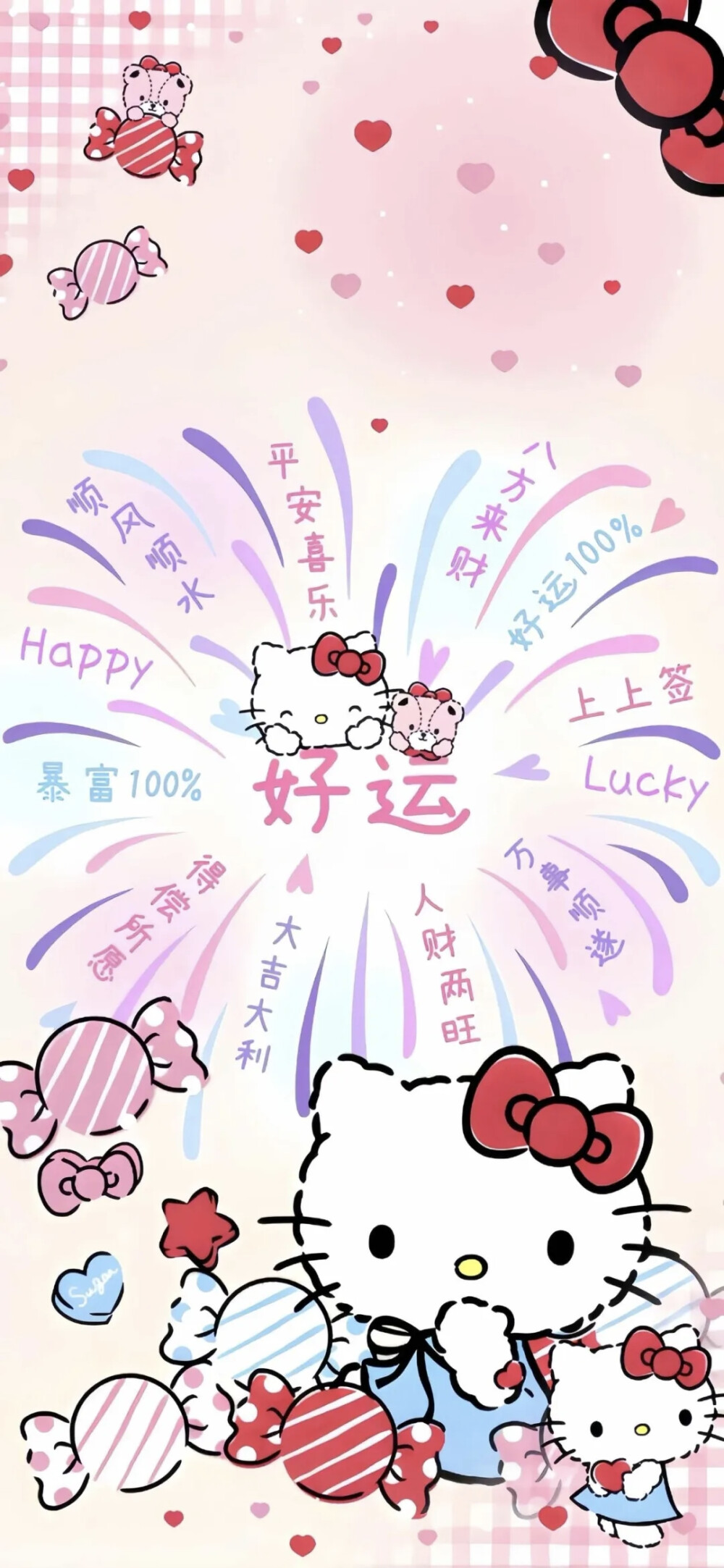 好运壁纸
图片来自网络，侵删