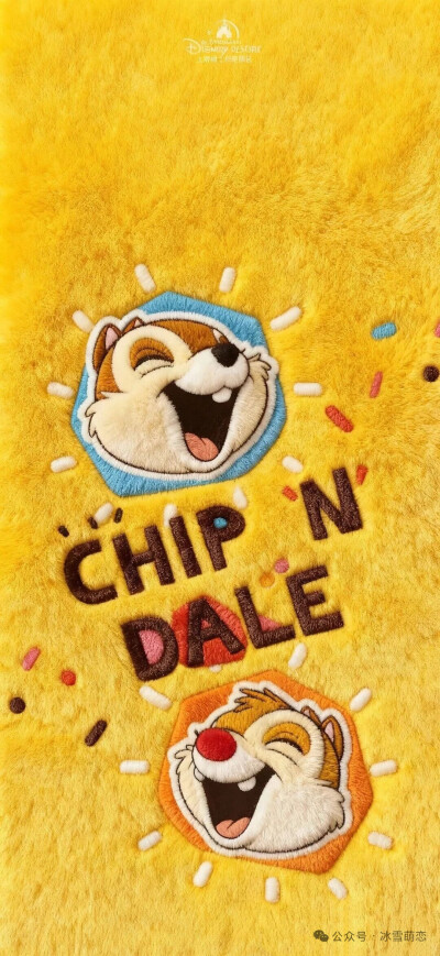 松鼠壁纸奇奇蒂蒂