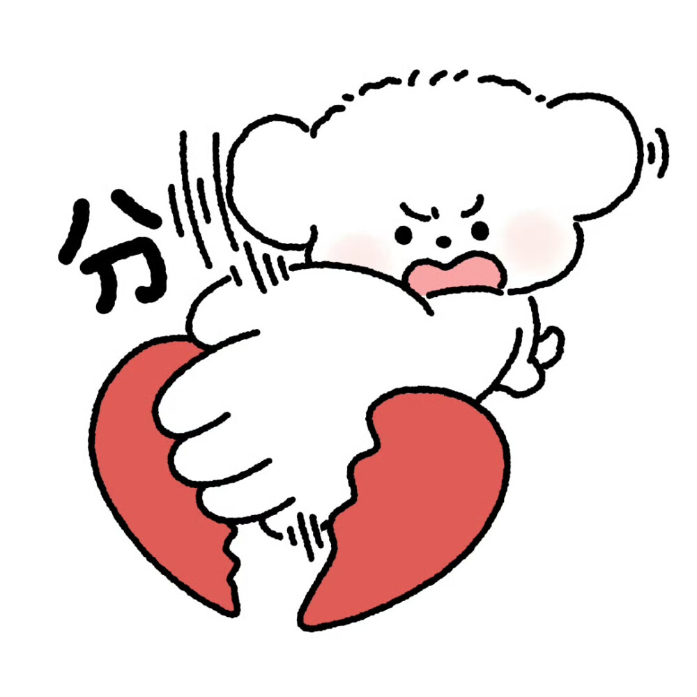 小狗表情包
