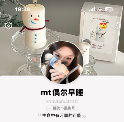 女生头像背景图搭配